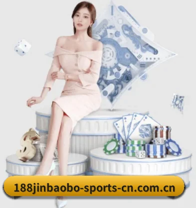 188金宝博 APP